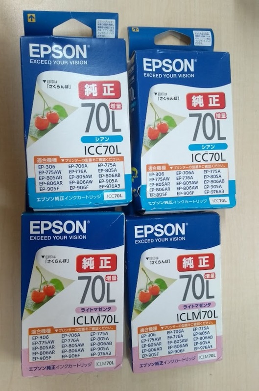 ●EPSON 純正 70 インクカートリッジ 2色 さくらんぼ　ICC70L/ICLM70 4個セット