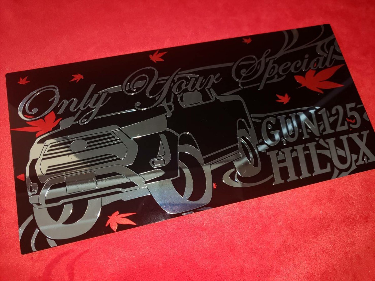 ハイラックス　GUN125　エアロ　アクリルプレート 流水×紅葉　メッキ　ナンバー　車体ステッカー 15.5×32　ハイラックスG-PRODUCE