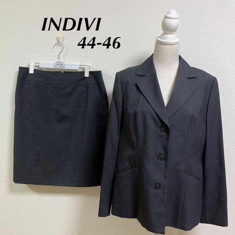 美品　INDIVI インディヴィリクルートスーツ　セットアップスーツ スカートスーツ ネイビー系　44-46サイズ　面接　就活　ビジネス　ウール