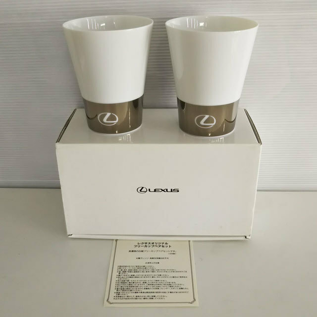 未使用 LEXUS フリーカップ 2個 美濃焼 日本製 白磁 ペアセット レクサスオリジナル コレクション