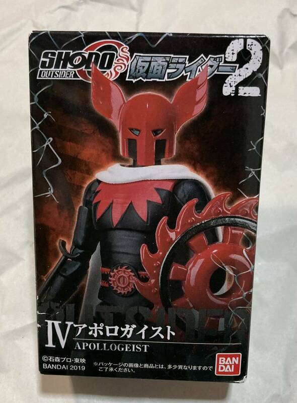 アポロガイスト 「SHODO-O 仮面ライダー2」