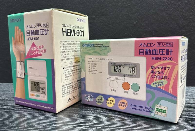 OMRON HEM-601 / HEM-721C デジタル 自動血圧計 オムロン #S512