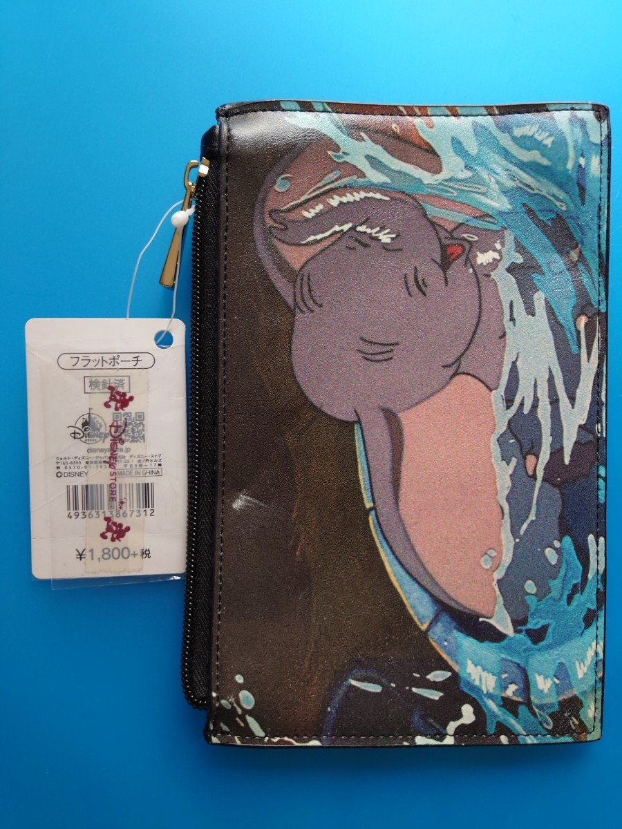 ディズニーストア　フラットポーチ　ダンボ(水浴び)税込1944円2017〜19年頃購入 バッグに付け替えるポーチ 約21×14cm　4936313867312