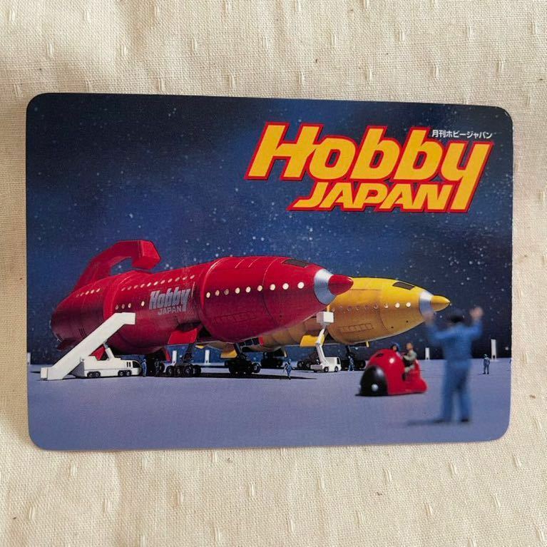 Hobby JAPAN （ホビージャパン）　カードカレンダー　2000年のもの