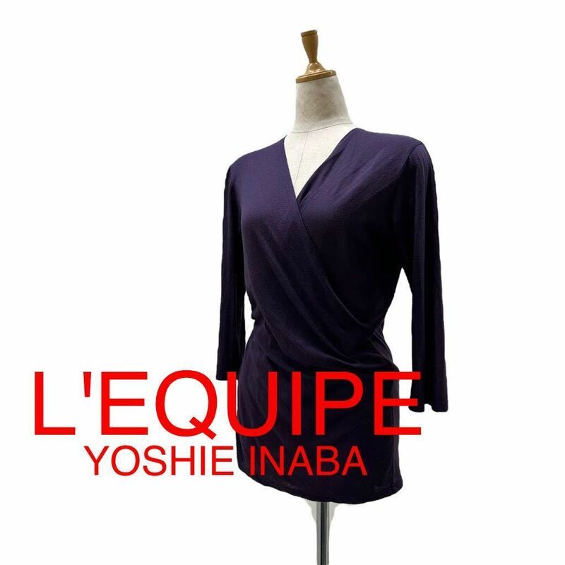 a198N L'EQUIPE YOSHIE INABA レキップ ヨシエ イナバ 日本製 size40 パープル系