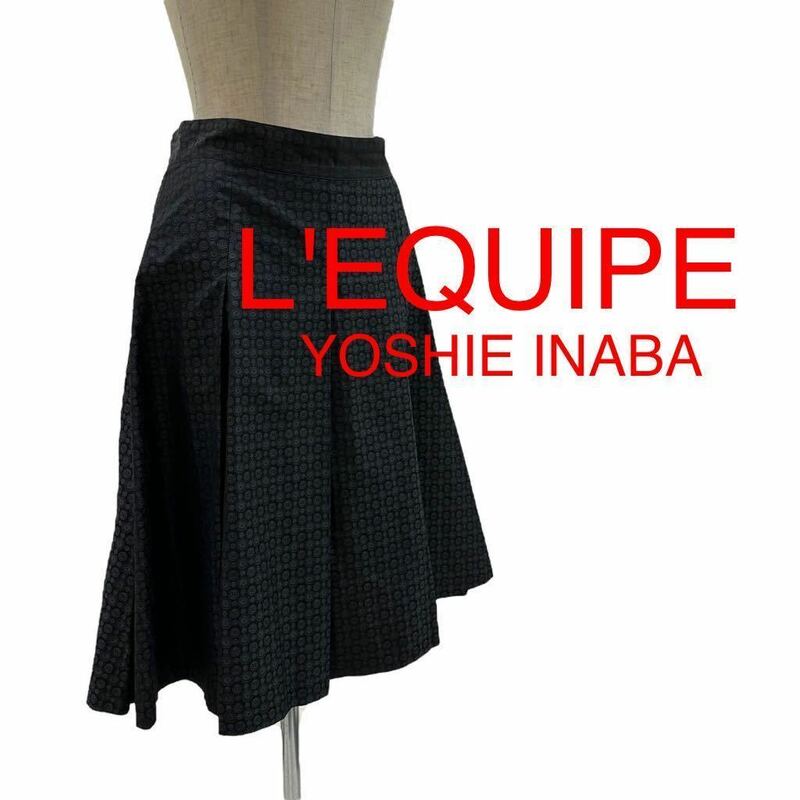 a199N L'EQUIPE YOSHIE INABA レキップ ヨシエ イナバ スカート size38 日本製