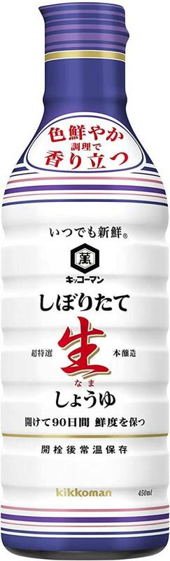 7本相当200袋★キッコーマン食品 いつでも新鮮 しぼりたて生しょうゆ 15ml さらりと旨いしぼりたての生しょうゆ