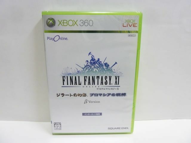 ■ 未開封 XBOX360ソフト ファイナルファンタジー11 ジラートの幻影・プロマシアの呪縛/FINAL FANTASY11/ベータバージョン/送料180円 ■