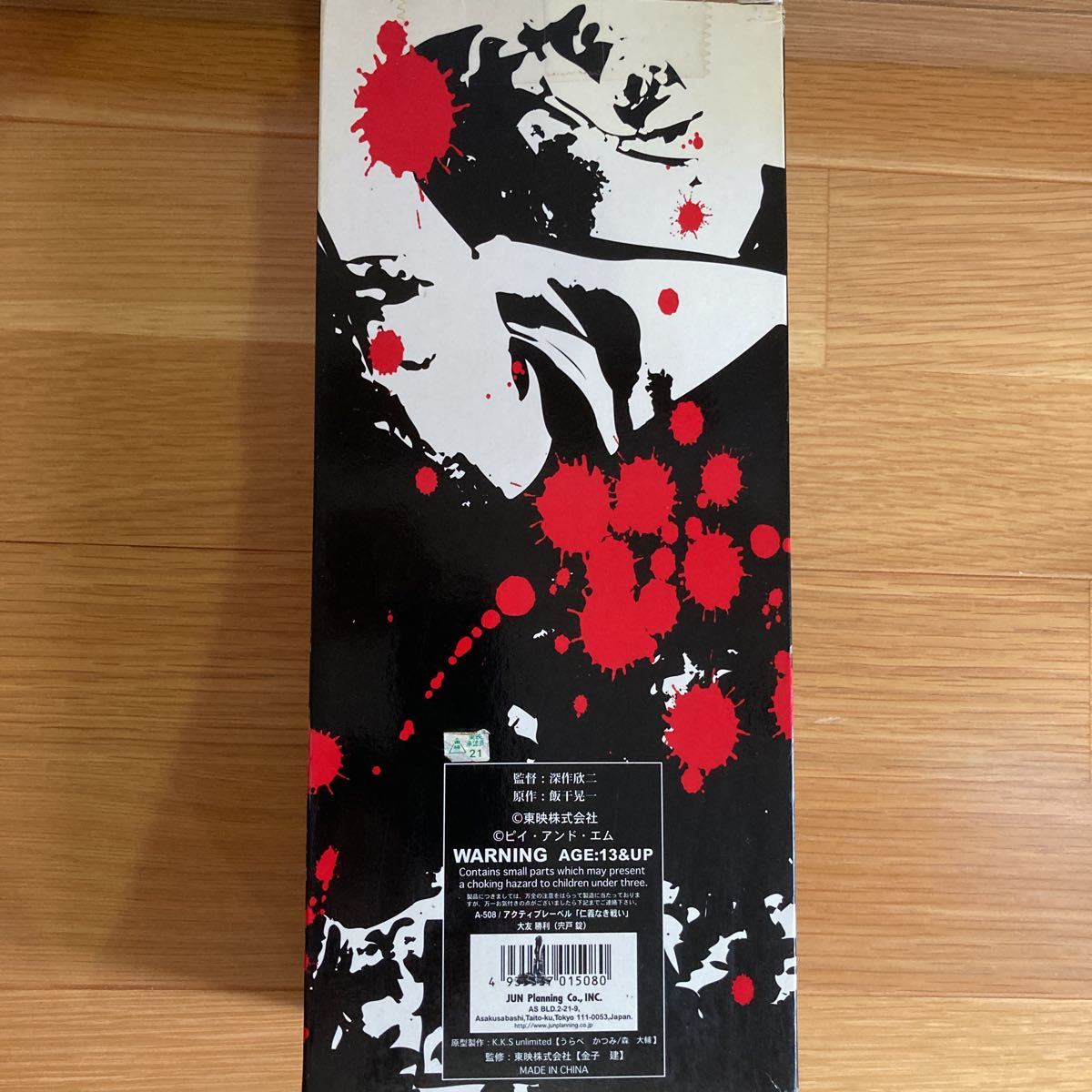 {$data['title']拍卖