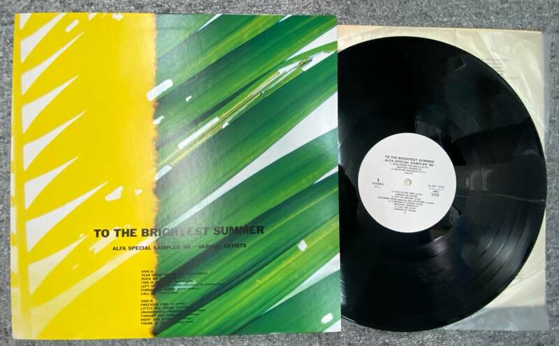 レコード TO THE BRIGHTEST SUMMER ALFA SPECIAL SAMPLER '86 ALAM-1040 230604-299