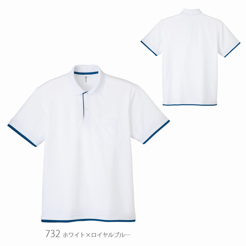 新品! 未使用! glimmer (グリマー) ドライ レイヤード ポロシャツ (XL) WHITE×BLUE 339-AYP | Mens メンズ ホワイト ブルー ポケット付 LL