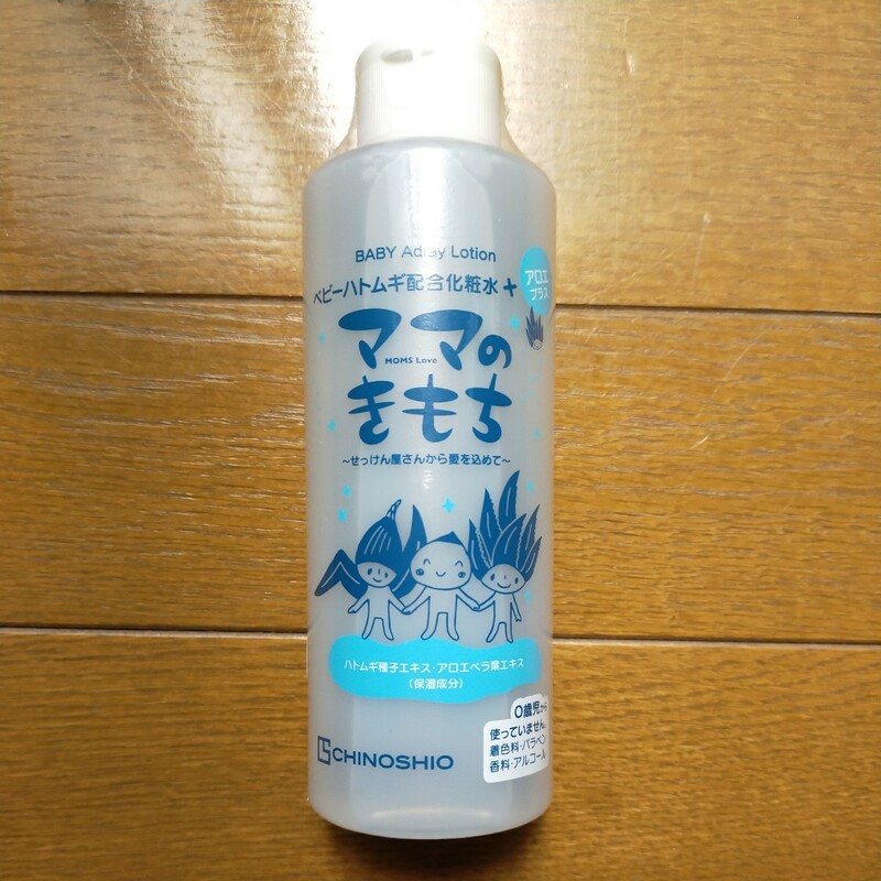 地の塩 ベビーローションCS ママのきもち 200ml 化粧水 ローション ベビーオイル 保湿 y7650-1-HB9