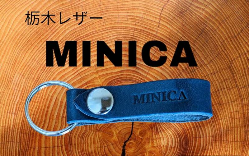 選べる10色　ミニカ　MITSUBISI　栃木レザー　キーホルダー　本革　ミツビシ　MINICA　アウトランダー　エクリプス　RVR　デリカ　