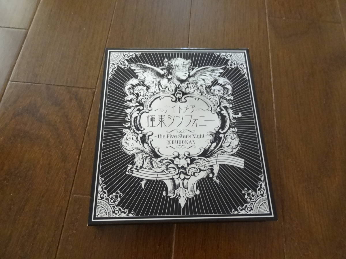 ★ナイトメア 『極東シンフォニー ～the Five Stars Night ～ @BUDOKAN』 NIGHTMARE ライブ盤 ベスト盤 初回限定盤 スリーブケース付き