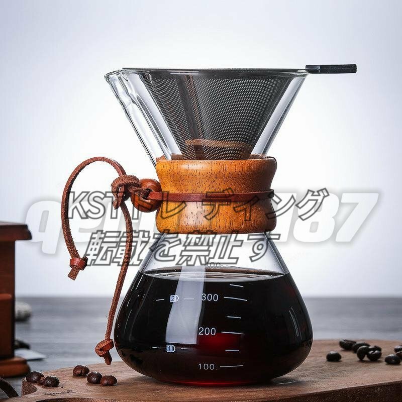 強くお勧め★コーヒーポット 大容量 おしゃれ 耐熱 透明 電子レンジ可 400Ml 耐熱ガラス コーヒーサーバー コーヒードリッパー