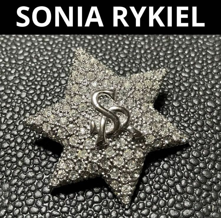 【ws500】美品 SONIA RYKIEL ソニアリキエル 星 ブローチ シルバーカラー パヴェ ラインストーン スター SRロゴ