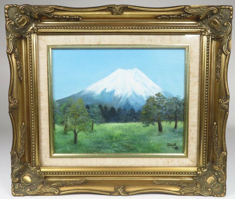 真作保証 アート作品【早春の富士山 1993年製作/竹内一観作】油絵 絵画 美術品 芸術品 豪華額装 骨董品 古美術品 作家 在銘 横41×縦35.5