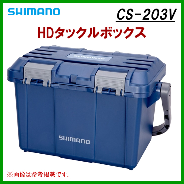 シマノ 　HDタックルボックス 45 　CS-203V 　ネイビー 　α*