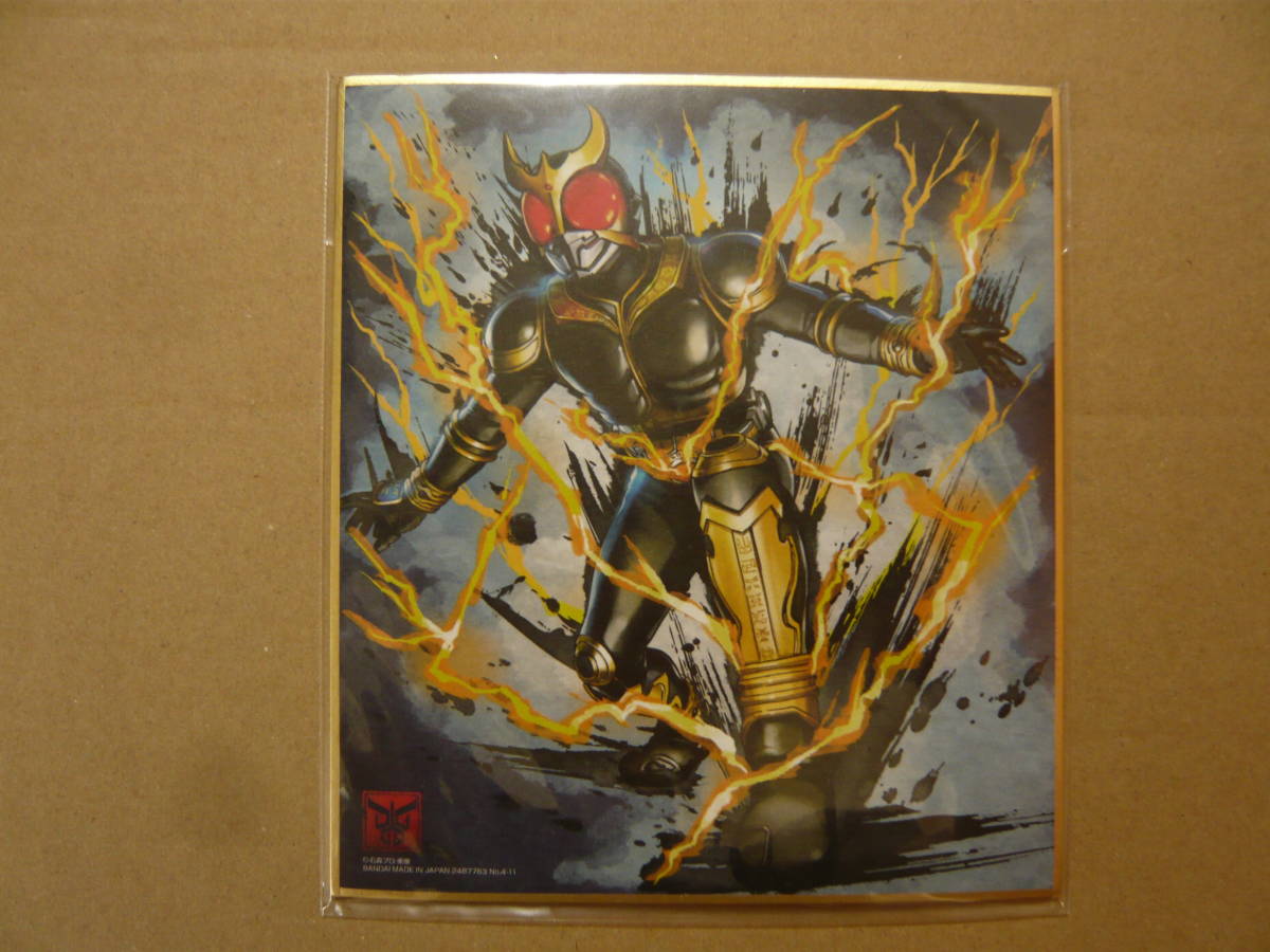 未開封　仮面ライダー　色紙 ART №4-11　〝仮面ライダークウガ　アメイジングマイティ〟　未使用　食玩