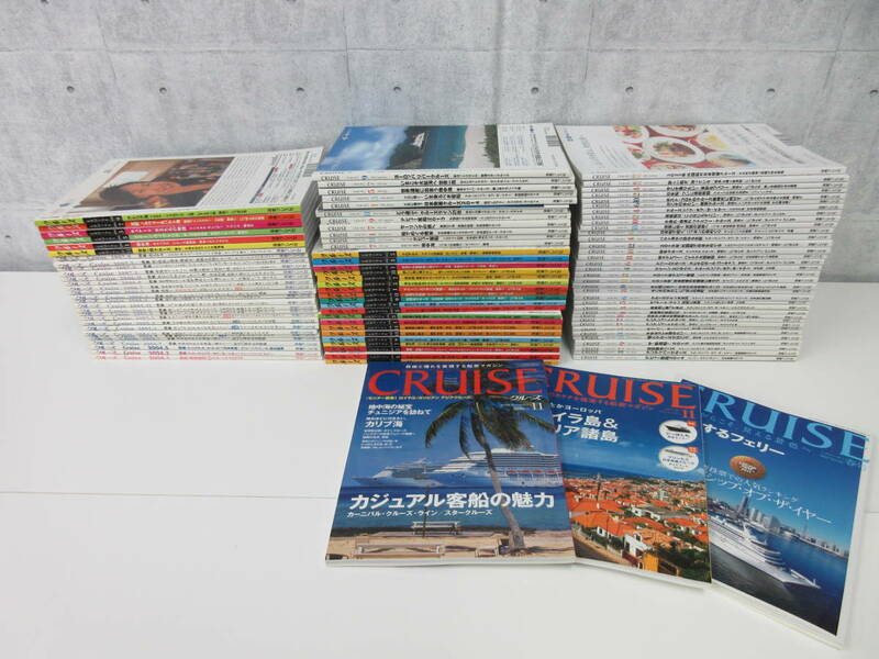 Z1[CRUISE クルーズ まとめ98冊] 2004年～2022年 海事プレス社 客船 船旅 にっぽん丸 飛鳥 旅行 海外旅行 日本旅行 ダブり有り