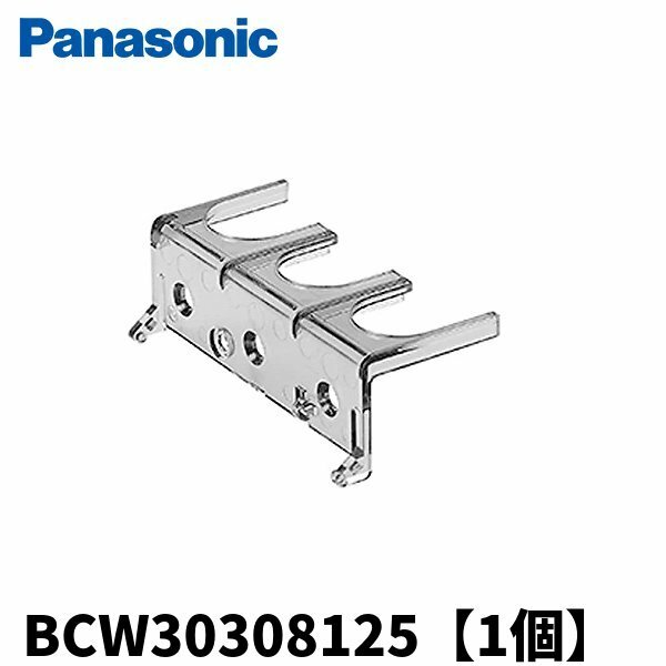 パナソニック BCW30308125 小型端子カバー 透明タイプ フラップ式 TC-S形 ヨコ70×タテ5×フカサ44mm【1個】
