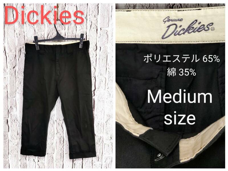 ★送料無料★ Dickiesアンクルパンツ ディッキーズ ワークパンツ クロップドパンツ メンズ Medium
