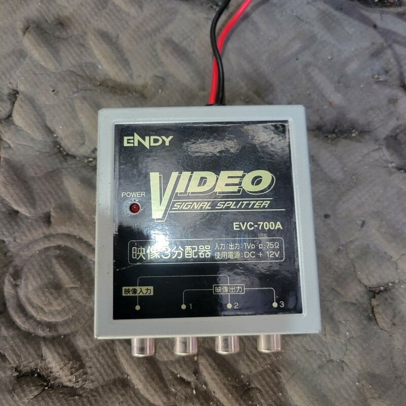 ENDY　映像信号分配器　EVC-700A