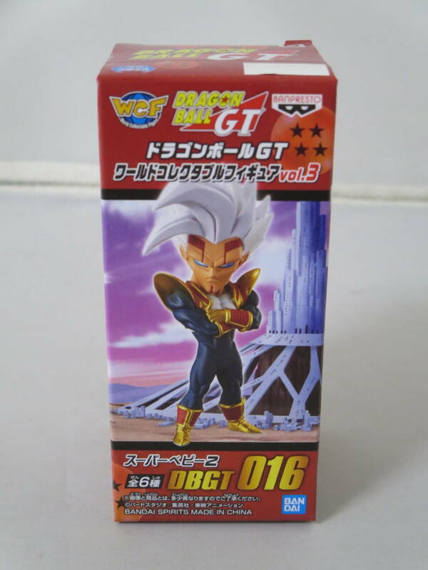 ロ ドラゴンボールGT ワールドコレクタブルフィギュアvol.3【スーパーベビー2】