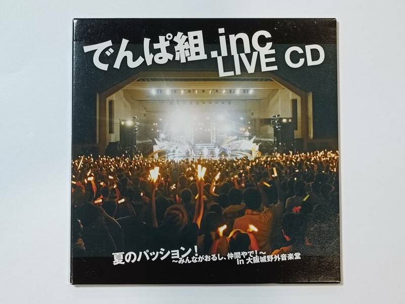 でんぱ組 . inc LIVE CD / 夏のパッション！ ～みんながおるし、仲間やで！～ in 大阪城野外音楽堂 / でんぱ　でんぱ組