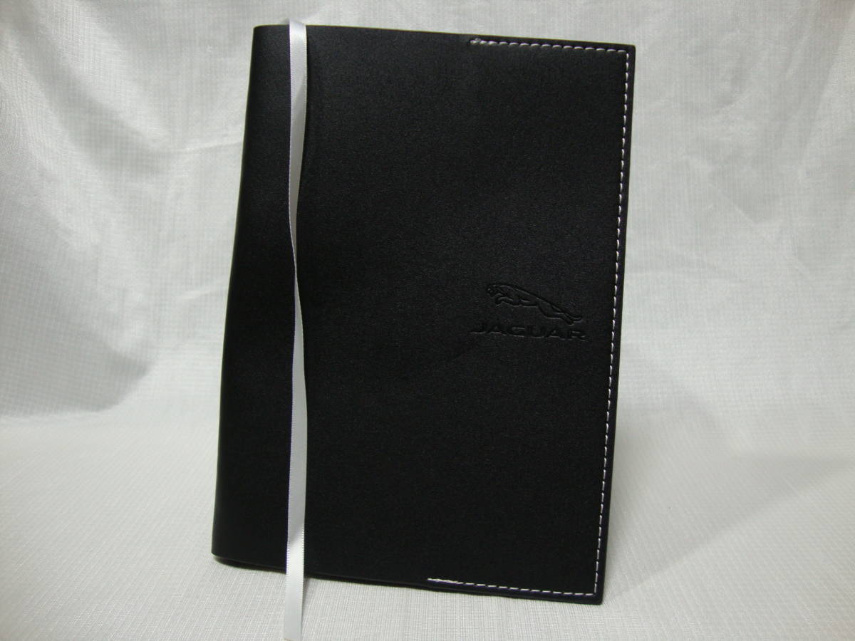 ●即決有● 非売品・ノベルティ JAGUAR ジャガー ブックカバー /現状渡し