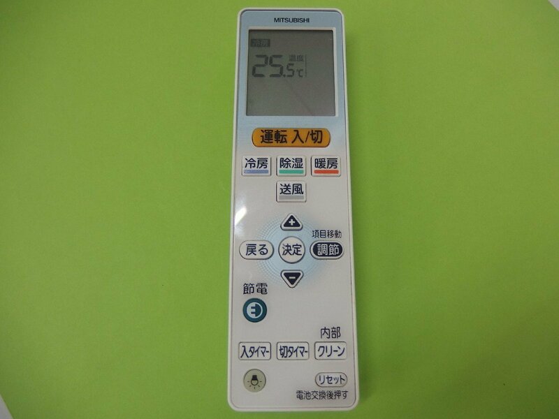 テ▲14863　保証付■純正■MITSUBISHI 三菱 エアコンリモコン VS121