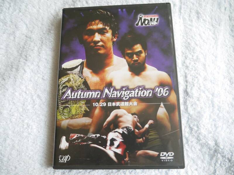 DVD　プロレス　ノア　NOAH　2006　10.29　武道館大会　新品購入品　入手困難　絶版　動作確認済　すべてノーカット　三沢　ＫＥＮＴＡ　