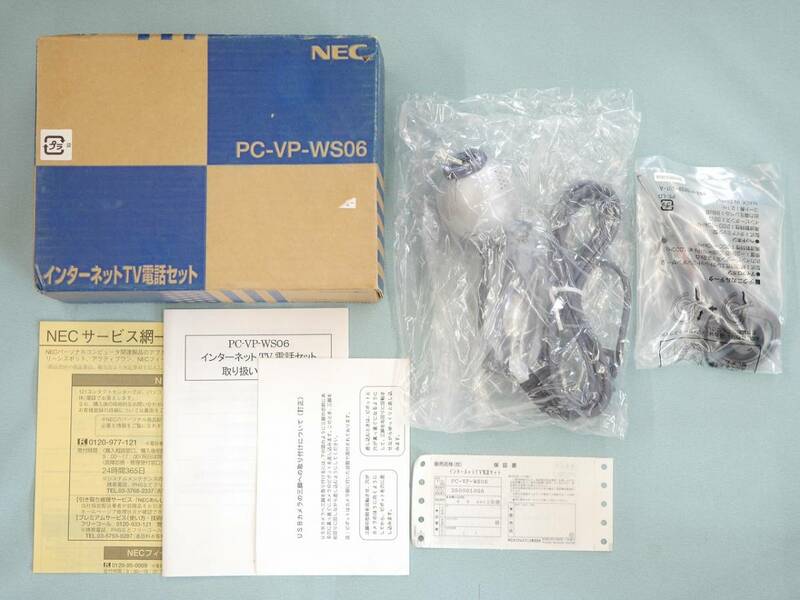 NEC インターネット TV電話セット PC-VP-WS06 外付け USB カメラ リモート 通話 PC