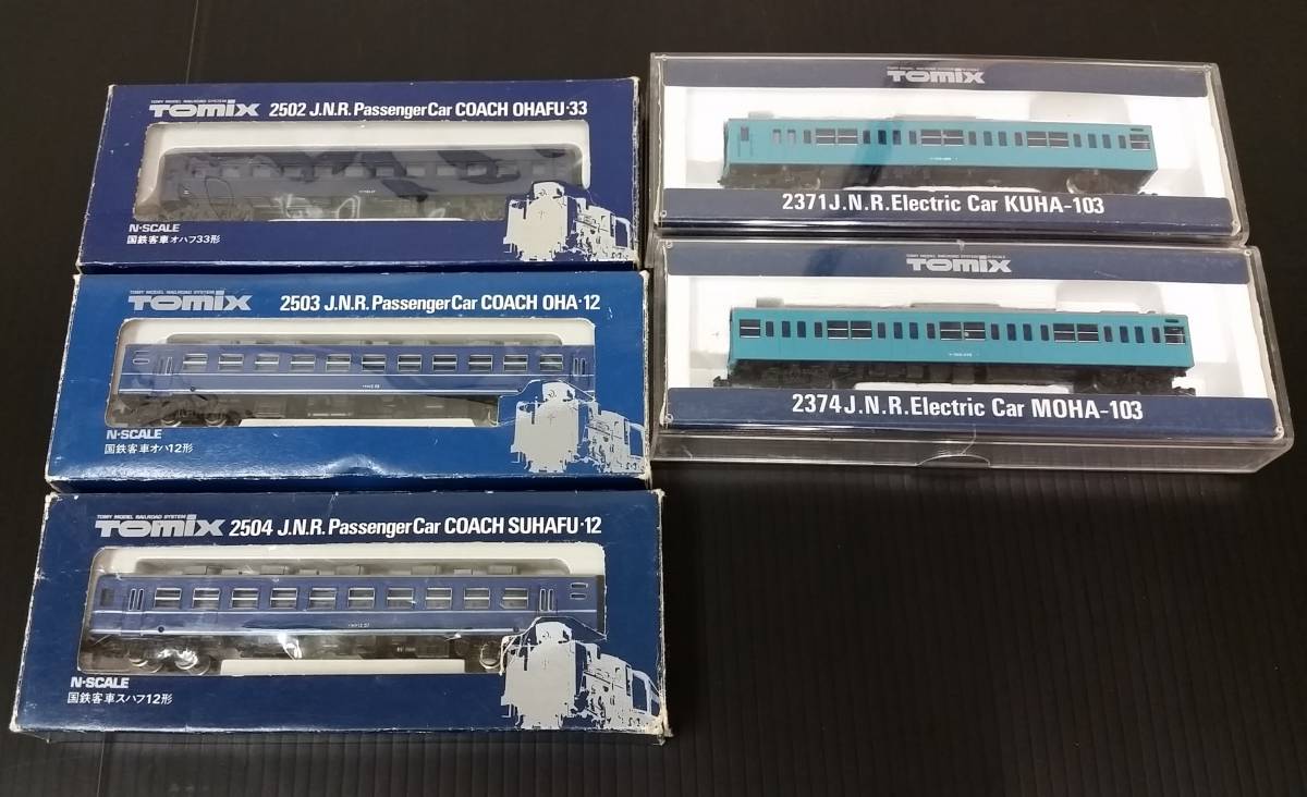 ◆　ＴＯＭＩＸ　車両セット　計５車両　◆
