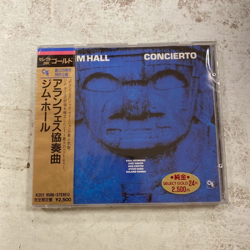 未開封品　デッドストック　倉庫保管品　CD JIM HALL ジム・ホール　CONCIERTO アランフェス協奏曲　K25Y9506 完全限定盤　SELECT GOLD 24K