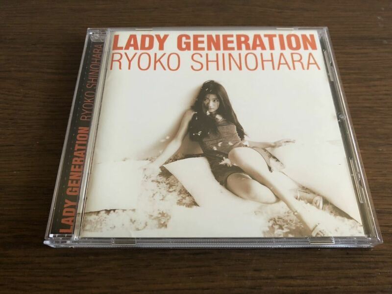 「Lady Generation～淑女の世代～」篠原涼子 ESCB-1552 RYOKO SHINOHARA 2nd / 恋しさと せつなさと 心強さと / もっと もっと…