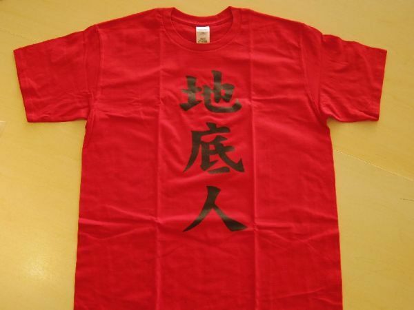 地底人 Tシャツ レッドL コスプレ あの花 じんたん