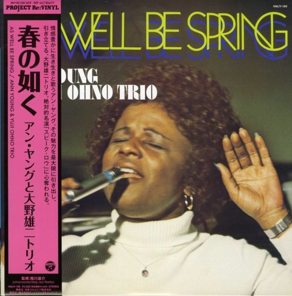 新品！2023年 国内盤帯付きLP！アン・ヤングと大野雄二トリオ / As Well Be Spring【Nippon Columbia Co., Ltd. / HMJY189】アン・ヤング