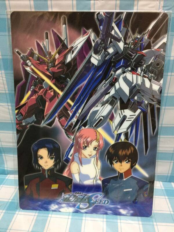 セイカ 機動戦士ガンダムSEED 下敷き B5サイズ キラ・ヤマト ＆ アスラン・ザラ & ラクス・クライン 未開封品 文房具