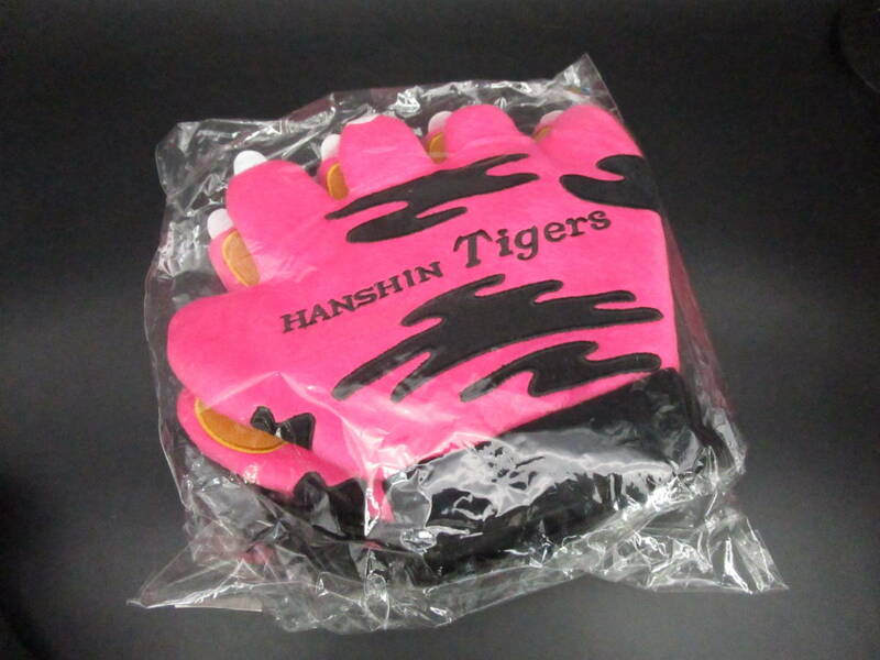 即決　送料510円　未使用　阪神タイガース　コレクター放出品　応援用　グローブ　虎の手　手袋　ピンク（D66G
