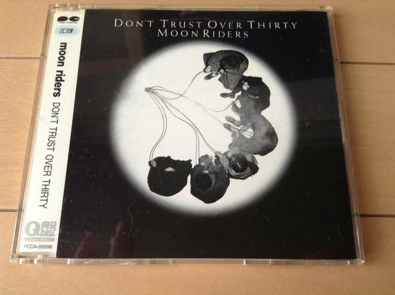 ムーンライダーズ 「DON’T TRUST OVER THIRTY　ドントラ」帯付き 1986年作品 再販版 傑作 送料無料です 