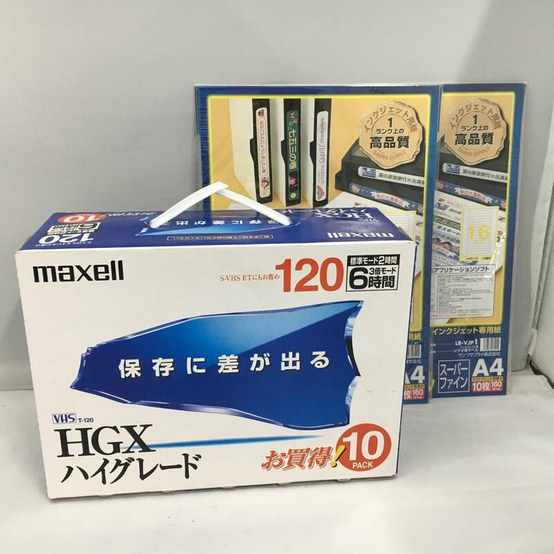 未使用 maxell T-120 HGX ビデオカセットテープ 10パック×2 合計20本 HGX ハイグレード 120分 テープ マクセル　おまけ付き