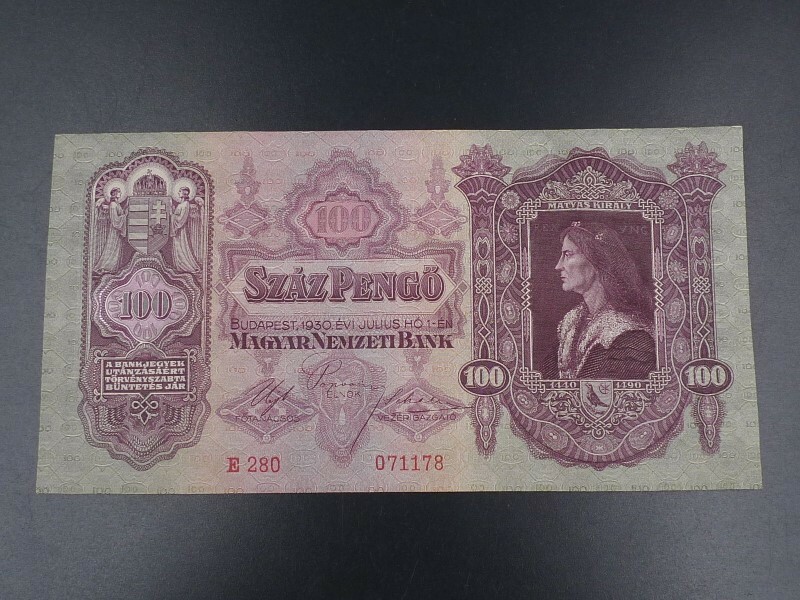 未使用 大きな旧紙幣 ヨーロッパ ハンガリー 1930年 100ペンゲー