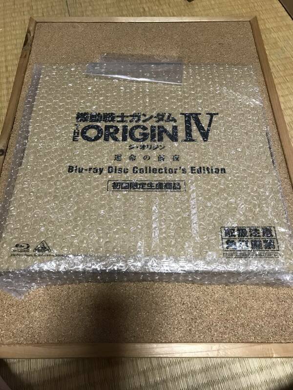 機動戦士ガンダム　THE ORIGINⅣ 運命の前夜　ブルーレイ　初回限定生産品　未開封品　バンダイビジュアル