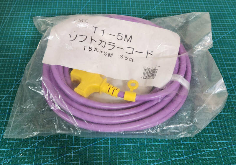 T1-5M　15A×5M　３ツ口　新品 /2307003