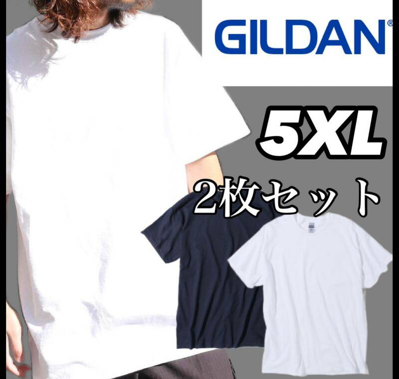 【新品未使用】ギルダン 6oz ウルトラコットン 無地 半袖 Tシャツ 白黒２枚セット 4XL ビッグサイズ GILDAN クルーネック 希少