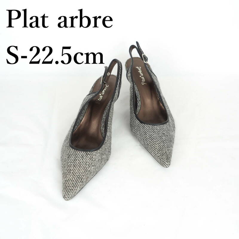 MK0051*Plat arbre*レディースバックストラップパンプス*S-22.5cm*黒