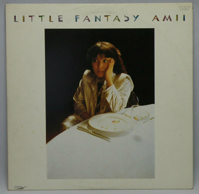 ■【LP】尾崎亜美「Little Fantasy AMII」全10曲 ETP-80105 見本盤■