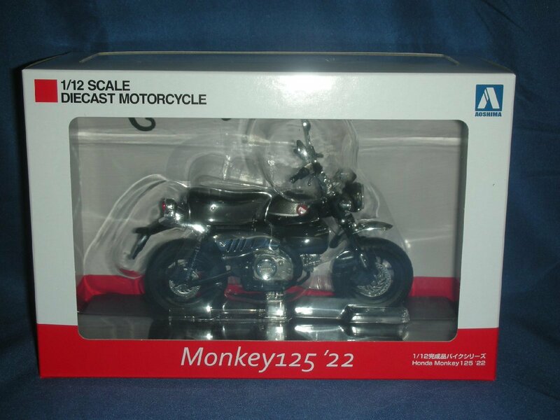 アオシマ1/12 完成品バイク Honda Monkey125 '22 パールシャイニングブラック