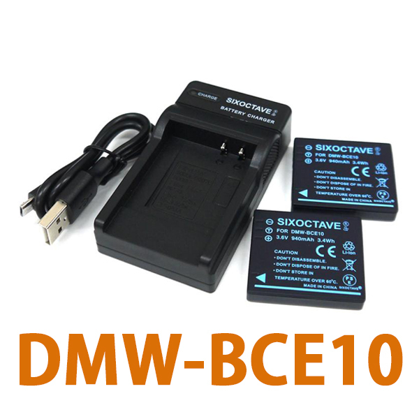 DMW-BCE-10E DMW-BCE10 Panasonic 互換バッテリー 2個と充電器（USB充電式） DMC-FX36 DMC-FX37 DMC-FX38 DMC-FX55 DMC-FX500 DMC-FX520